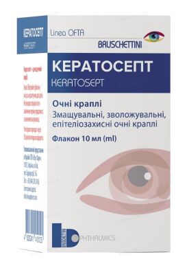 Кератосепт краплі очні 10 мл.