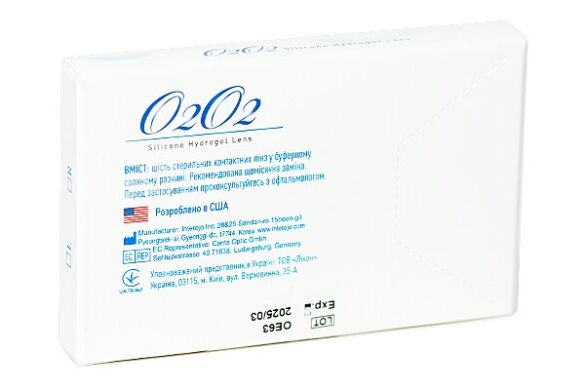 O2O2 (6 шт.), 8.6, -12,00